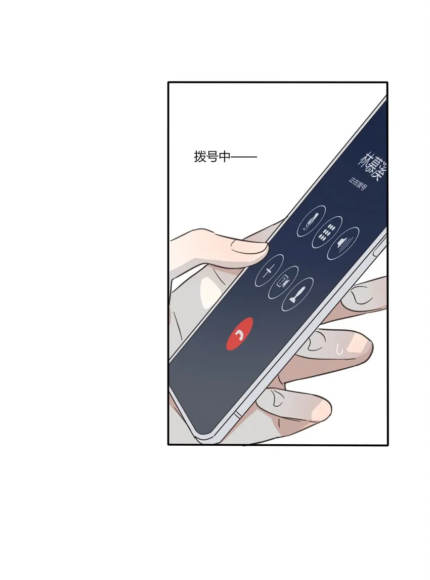 024 是谁 第6页