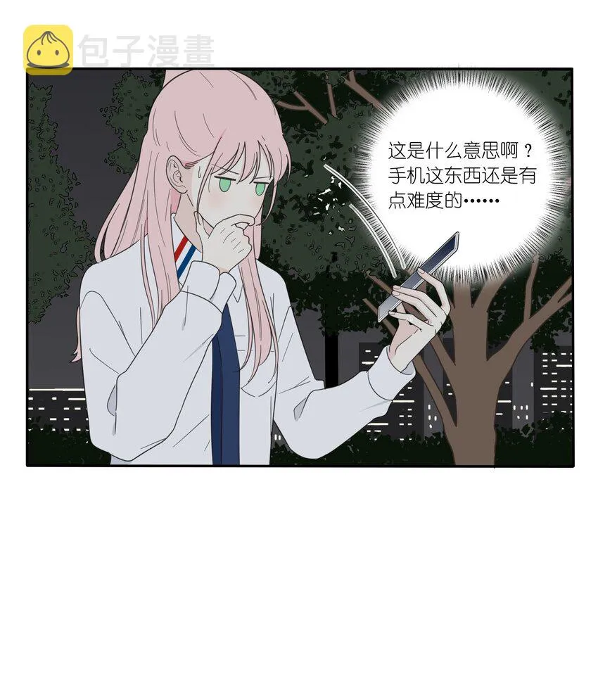 024 是谁 第8页