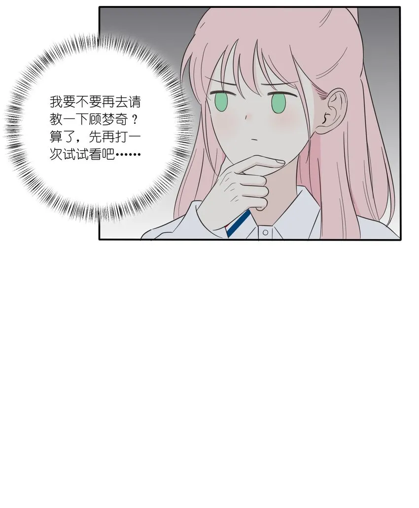 024 是谁 第9页
