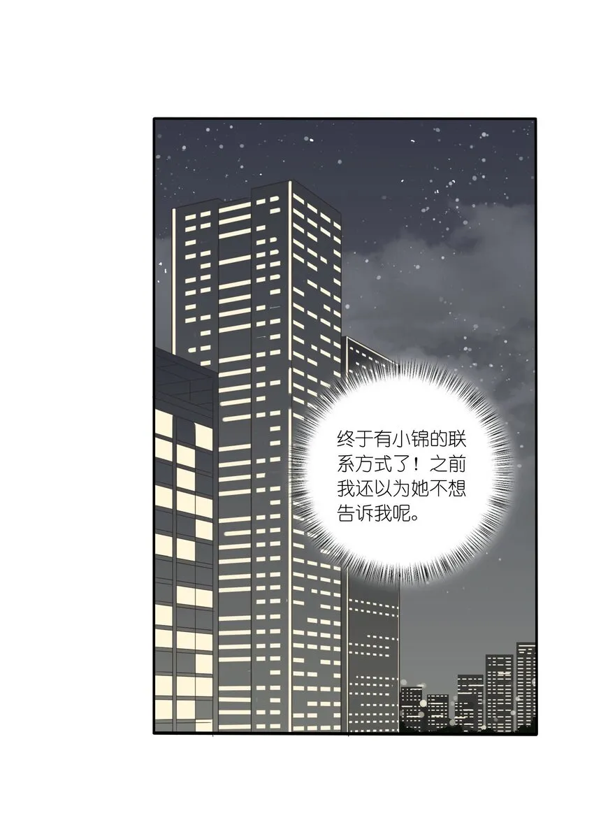 024 是谁 第10页