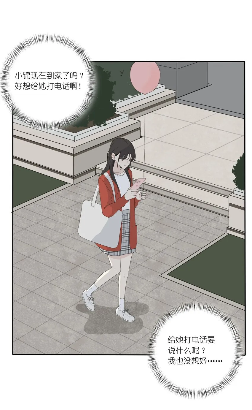 024 是谁 第11页