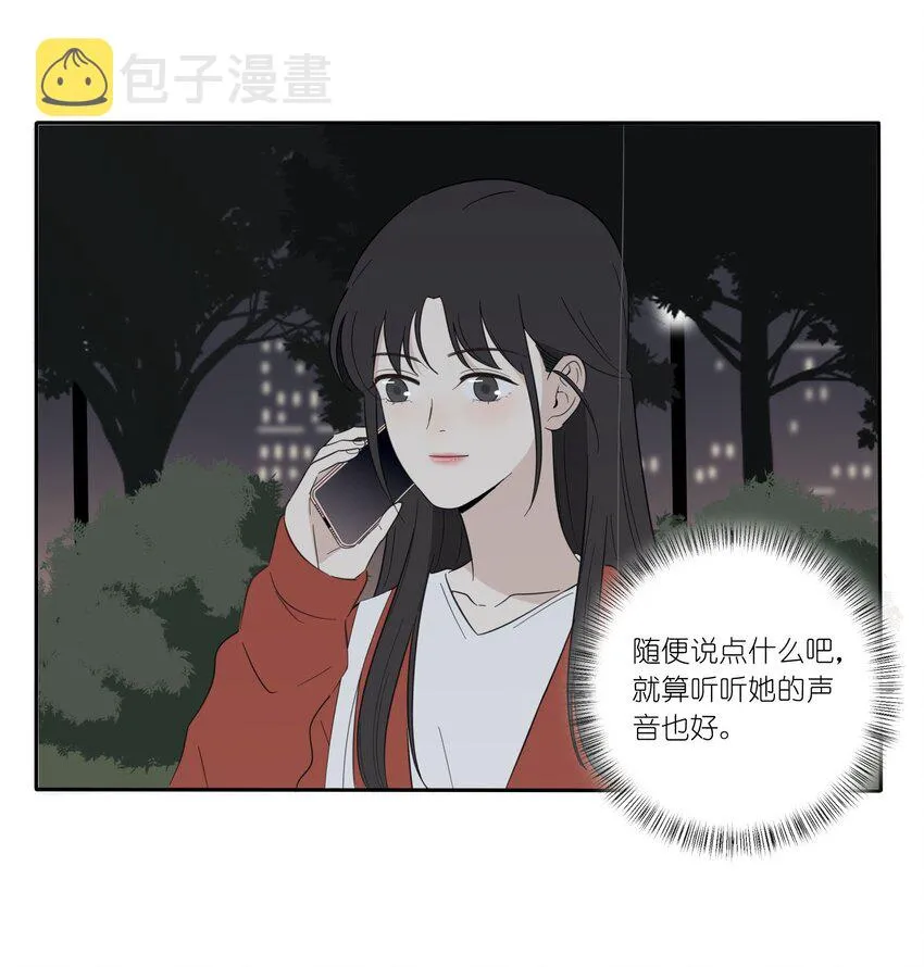 024 是谁 第12页