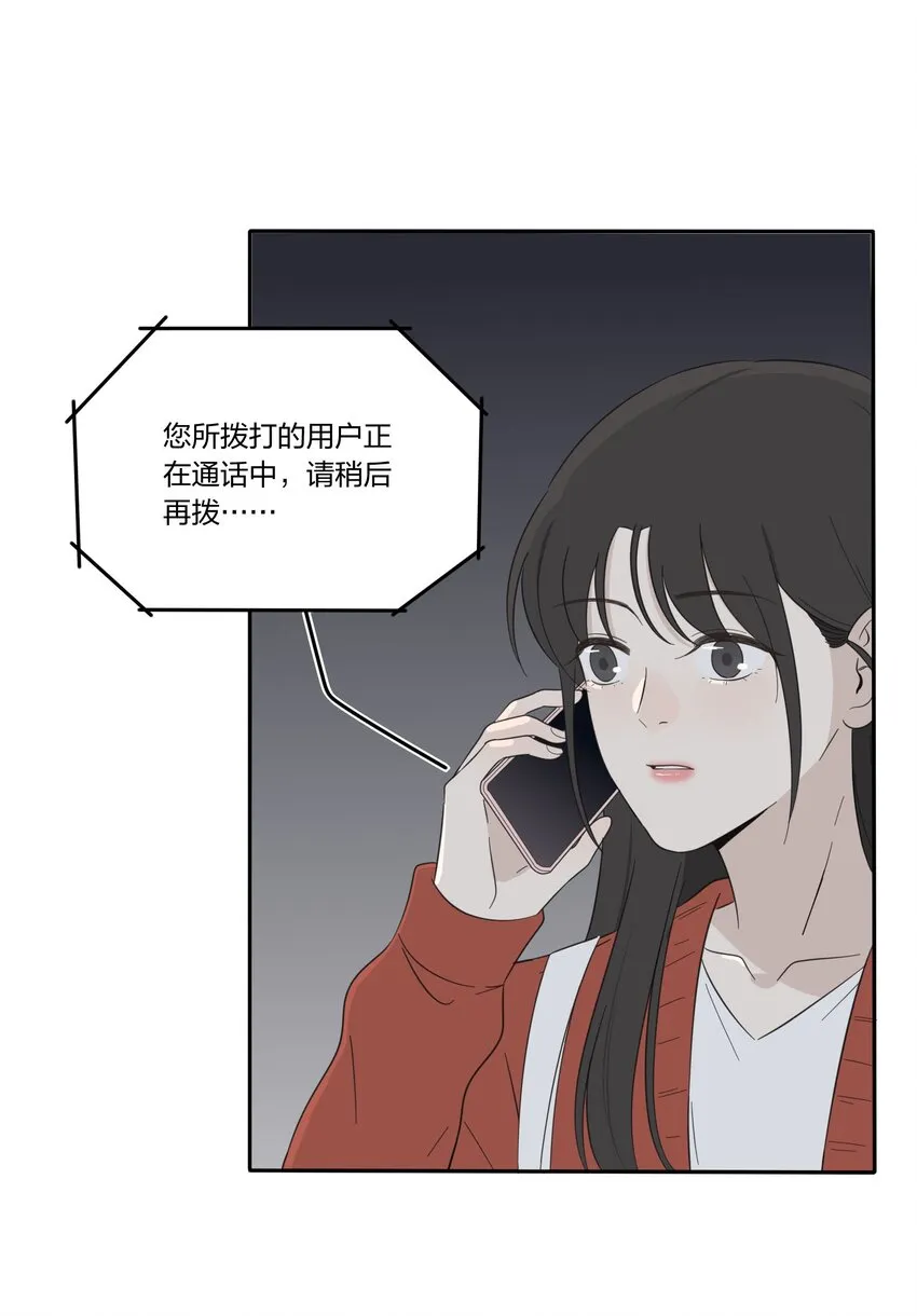 024 是谁 第13页
