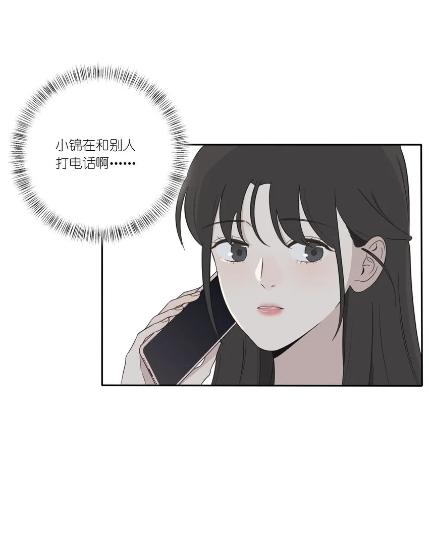 024 是谁 第14页