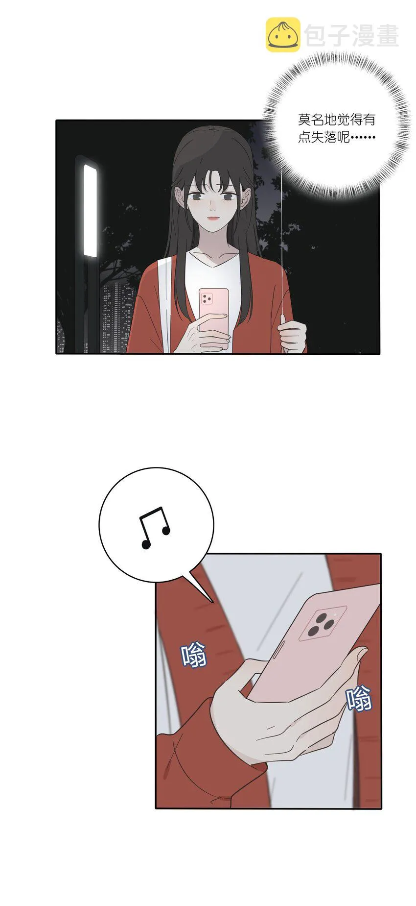 024 是谁 第15页