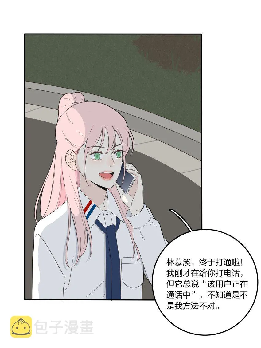 024 是谁 第18页