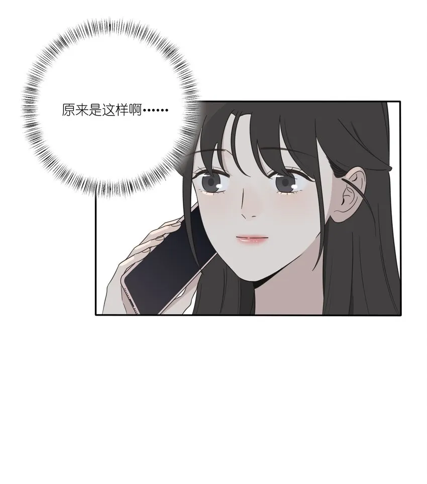 024 是谁 第19页
