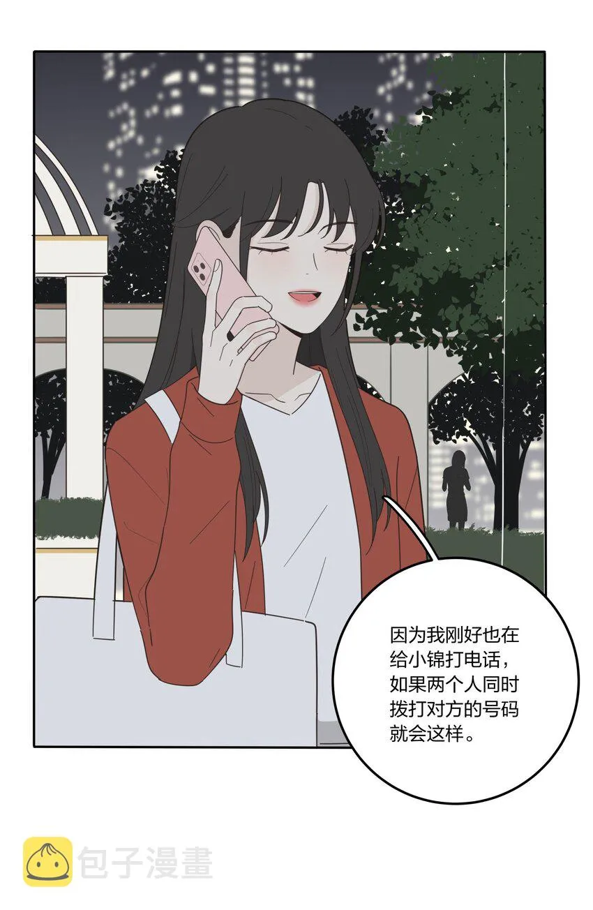 024 是谁 第20页