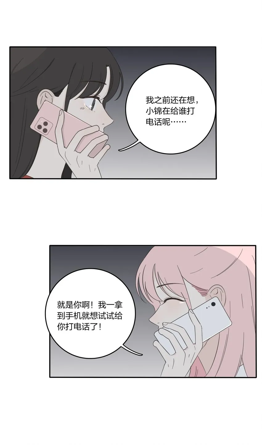 024 是谁 第21页
