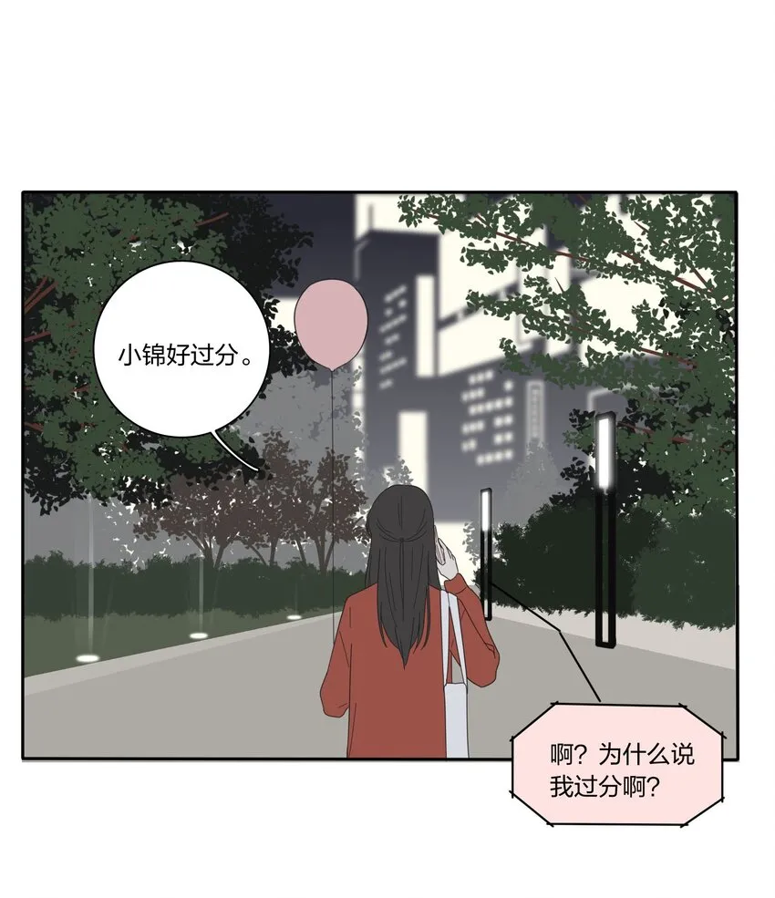 024 是谁 第23页
