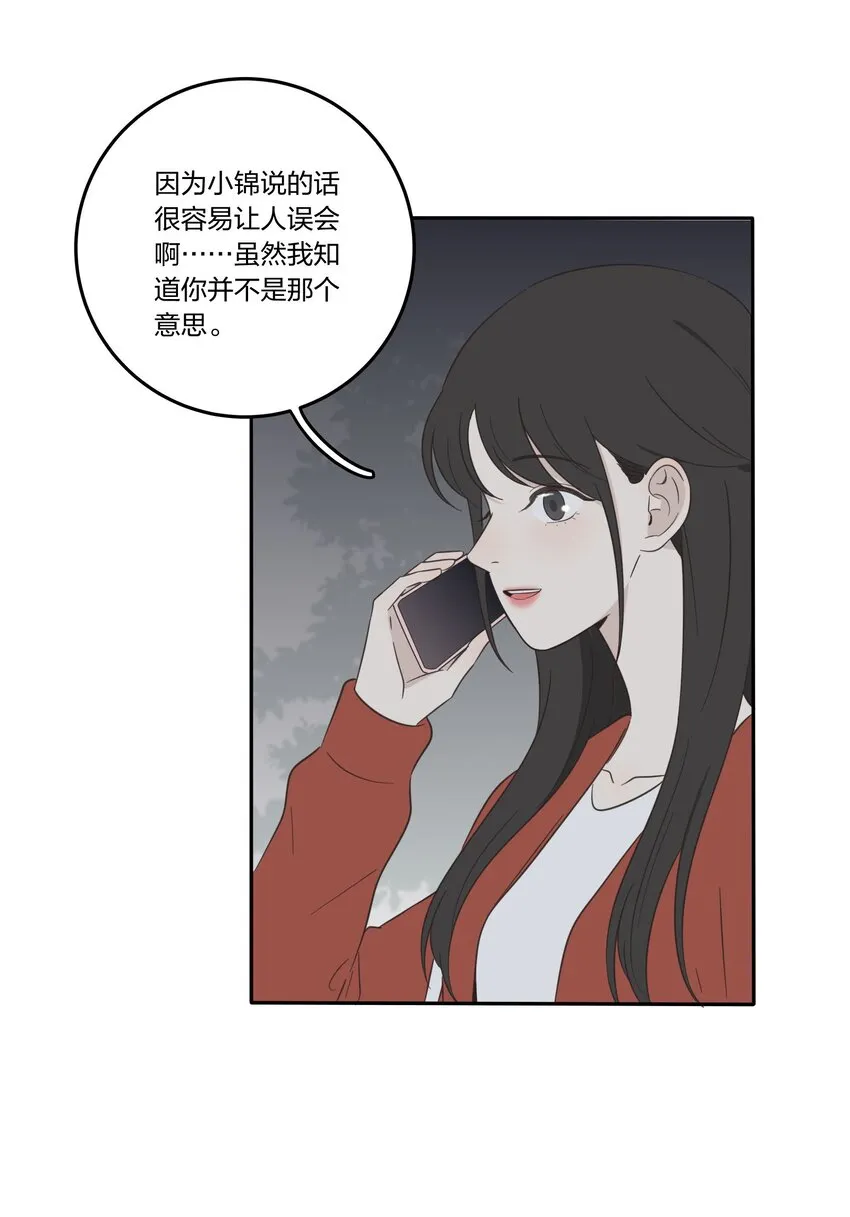 024 是谁 第24页