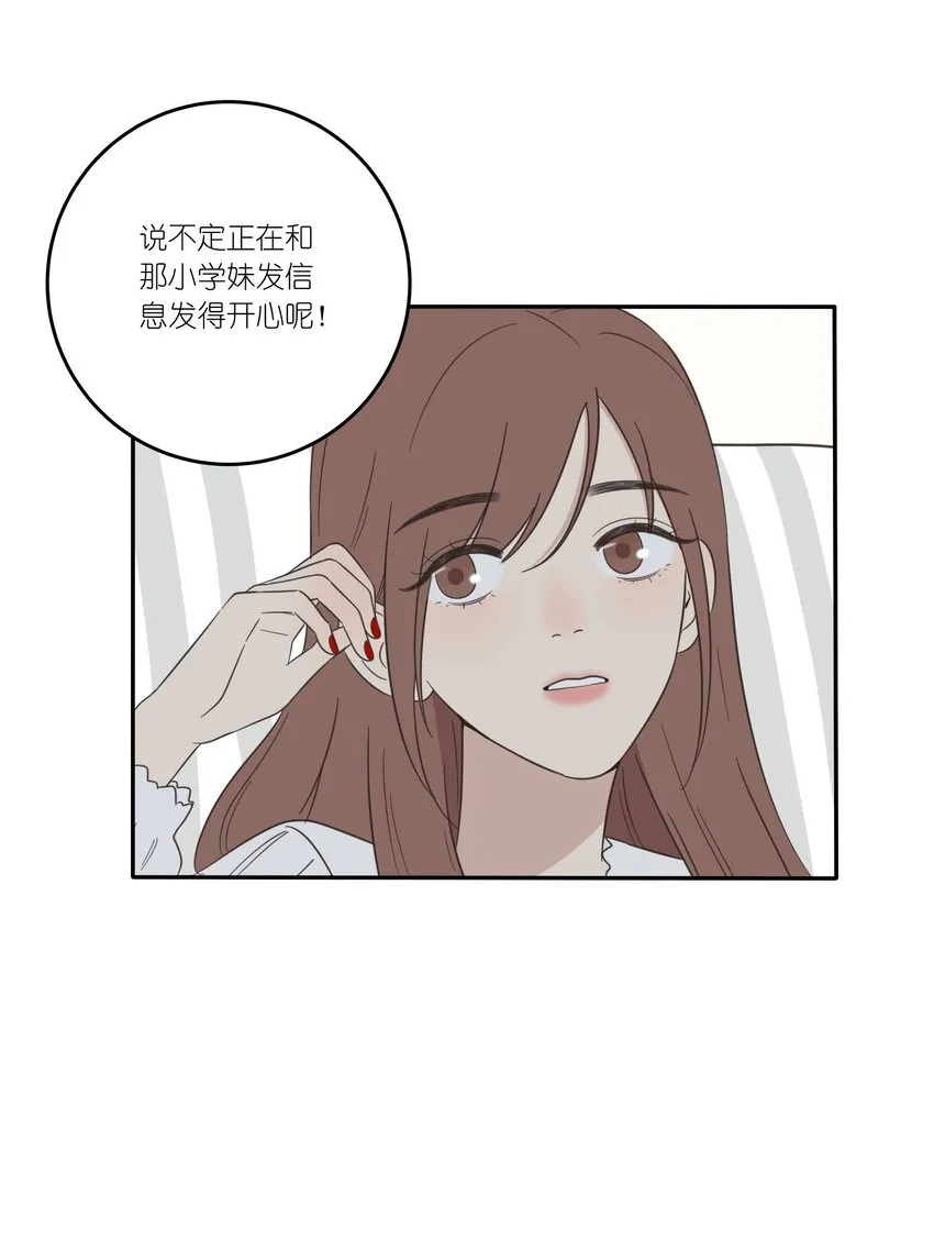 024 是谁 第28页