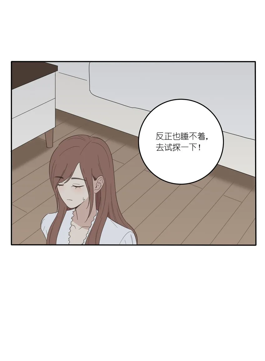 024 是谁 第29页