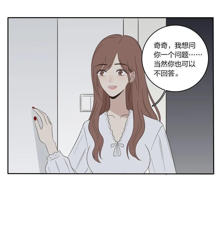 024 是谁 第31页