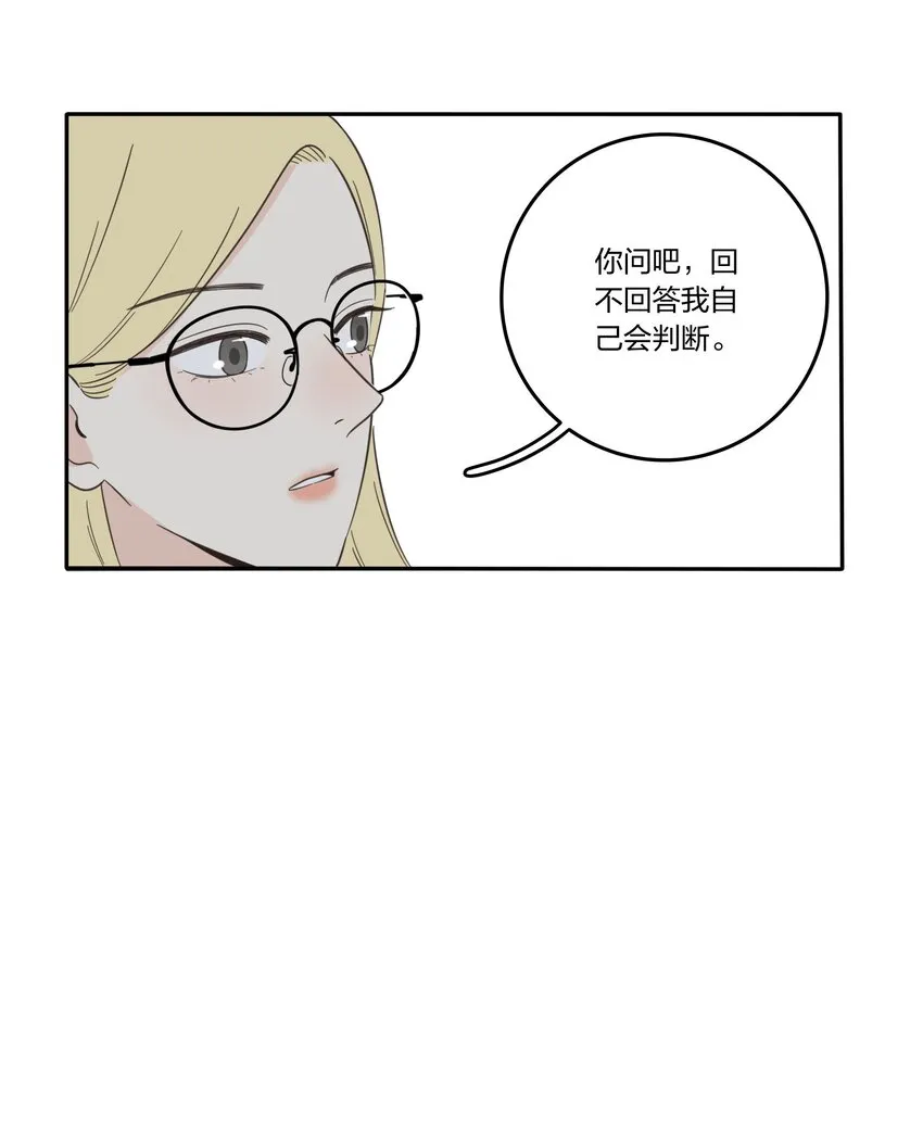 024 是谁 第32页