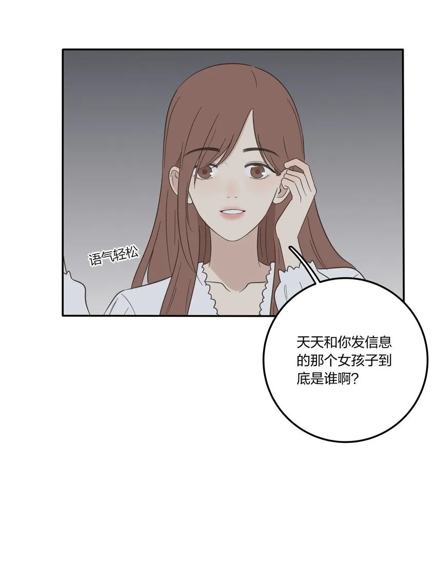 024 是谁 第33页