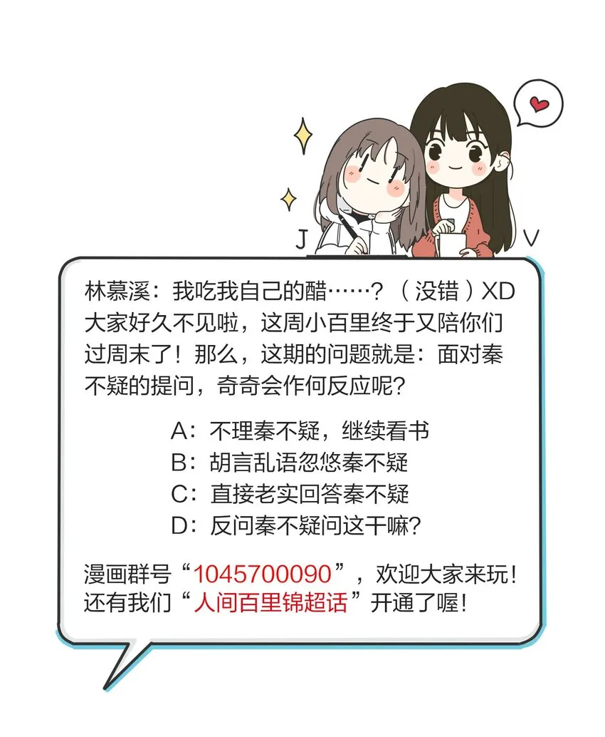 024 是谁 第34页