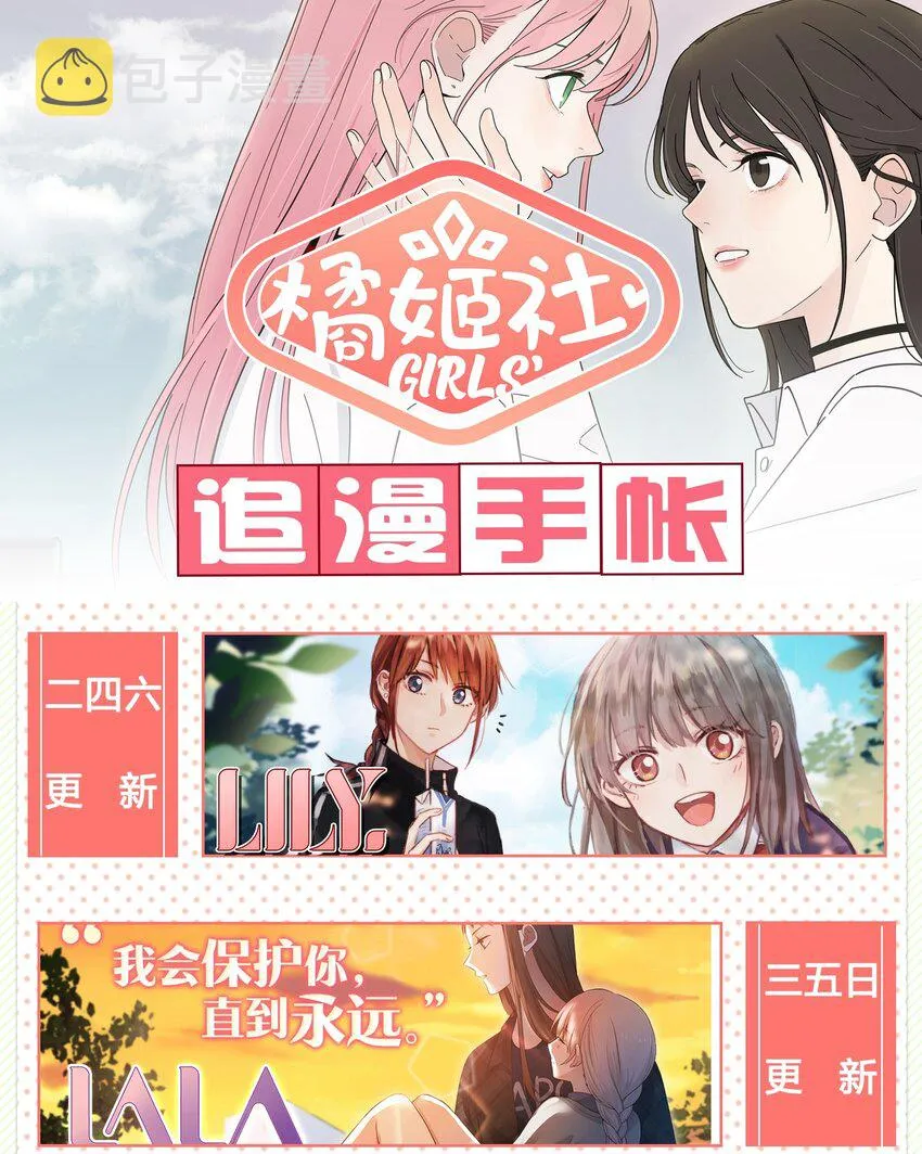 024 是谁 第36页