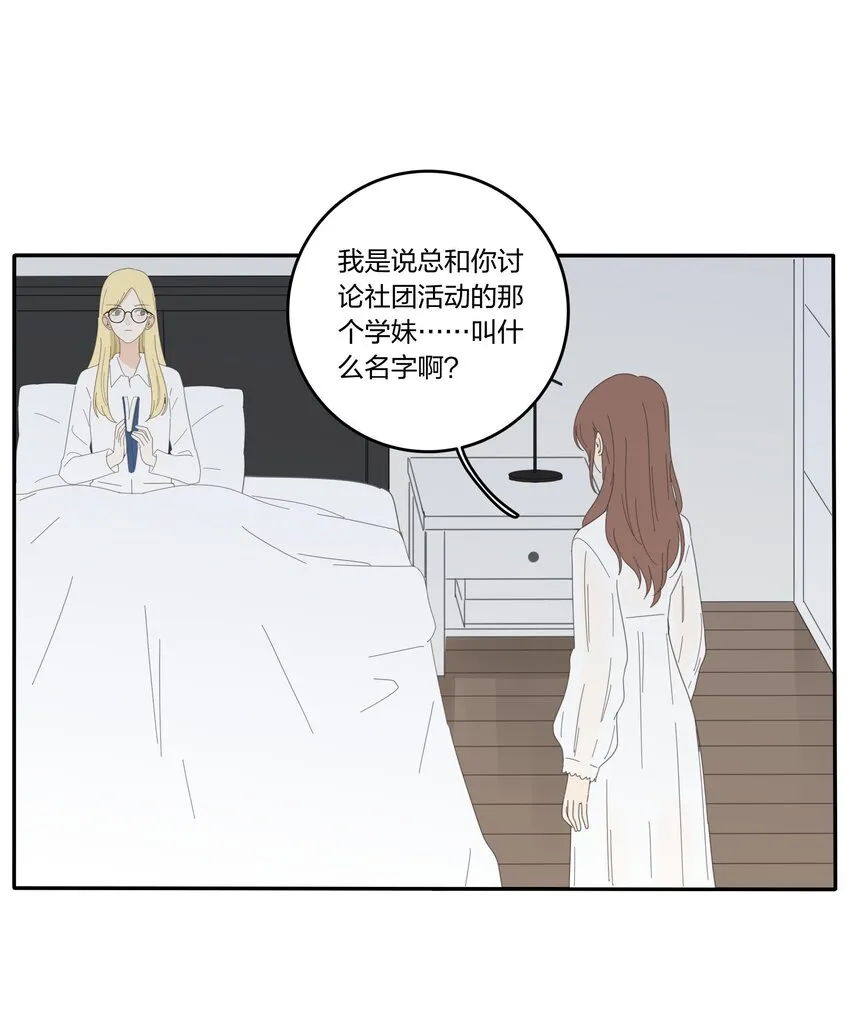 025 爱的资格 第2页
