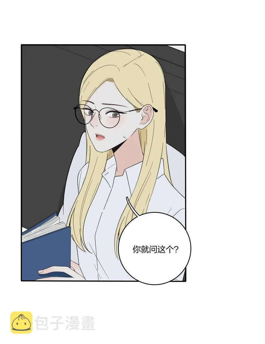 025 爱的资格 第3页