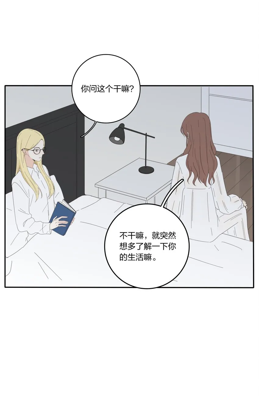 025 爱的资格 第5页