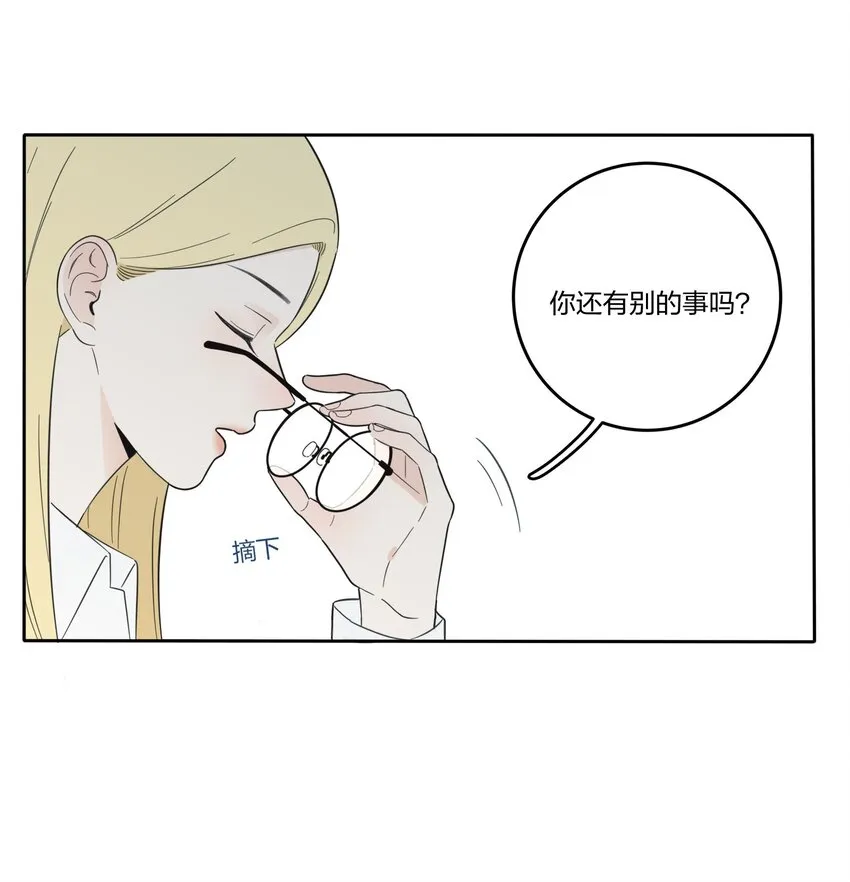 025 爱的资格 第6页