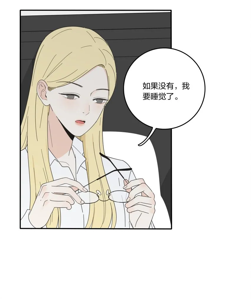 025 爱的资格 第7页
