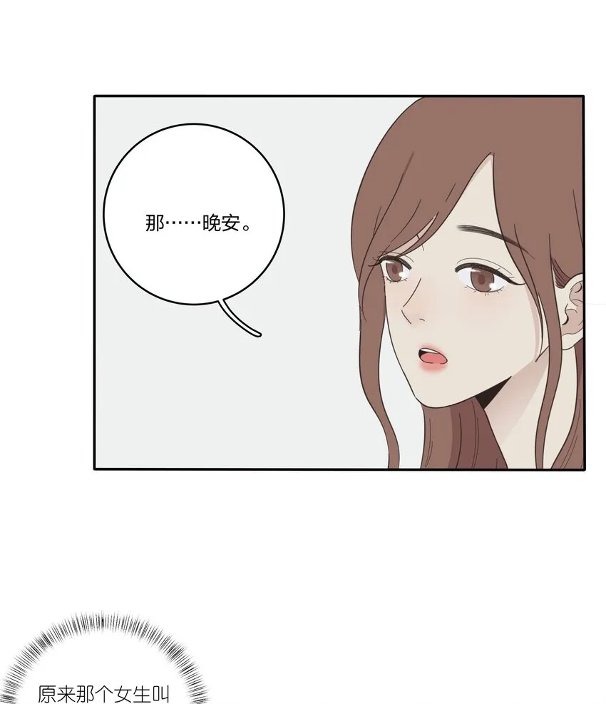 025 爱的资格 第8页