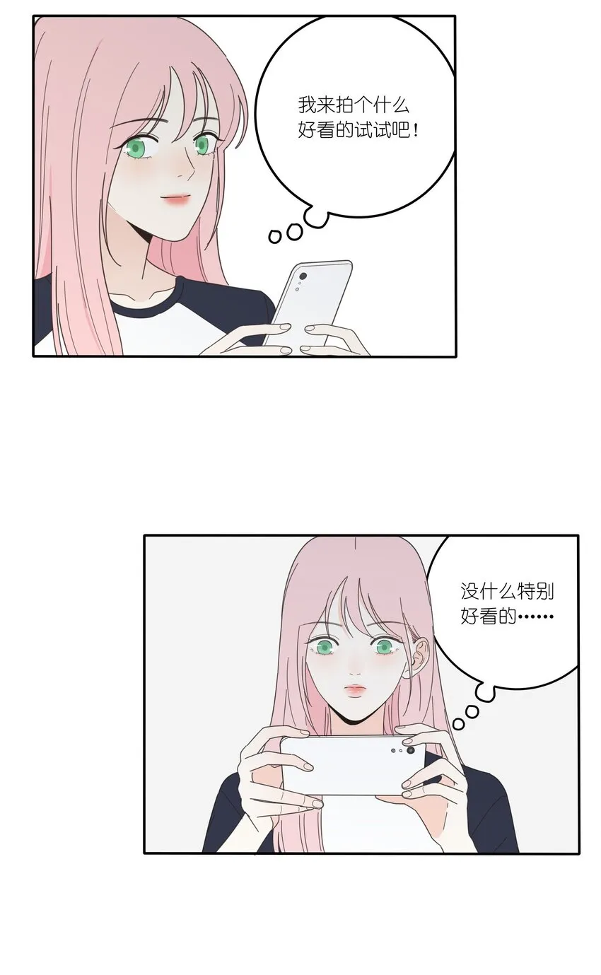 025 爱的资格 第13页