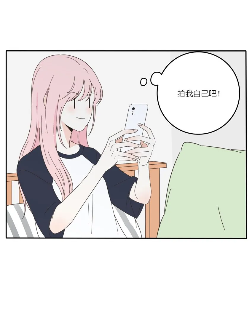 025 爱的资格 第14页