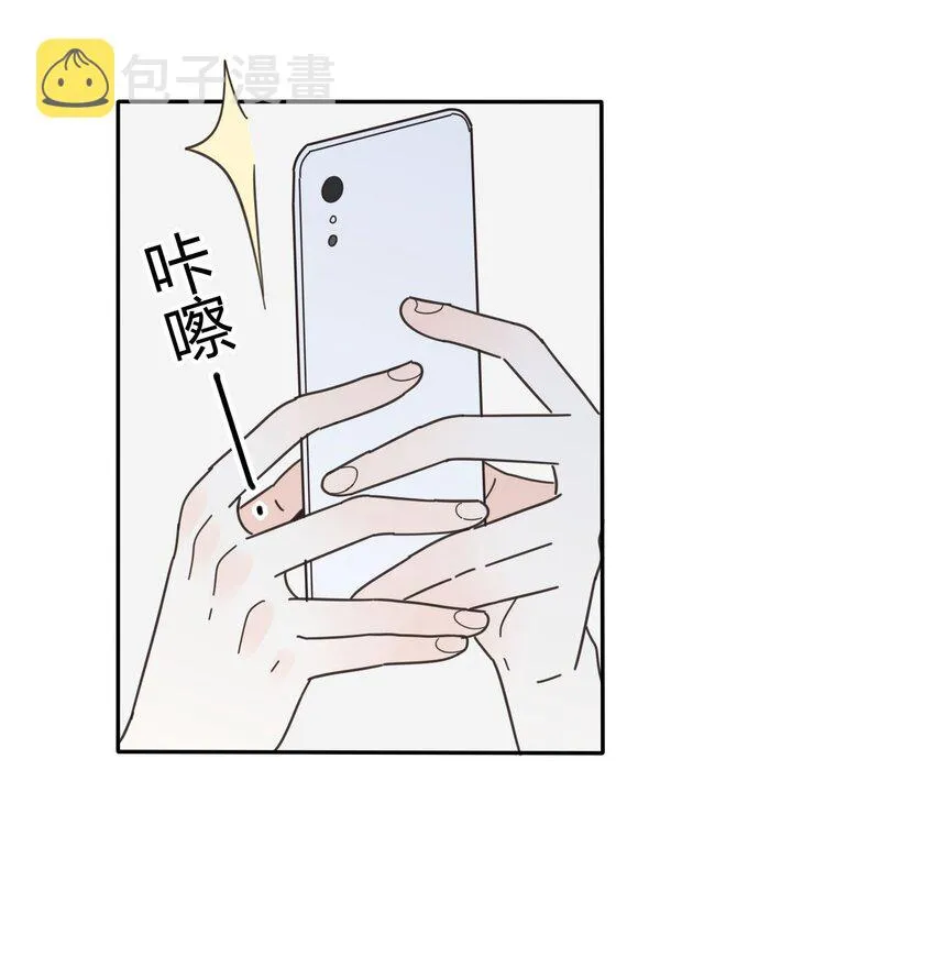 025 爱的资格 第15页