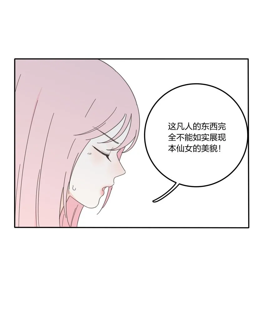 025 爱的资格 第17页