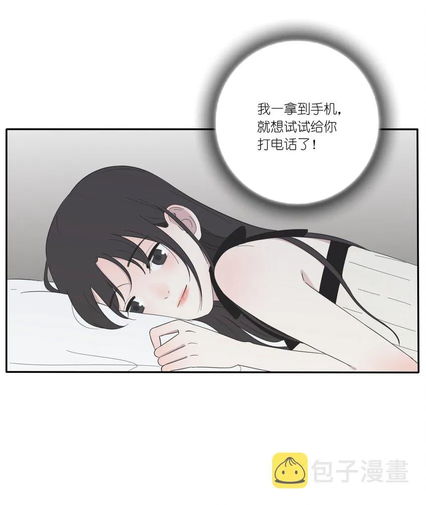 025 爱的资格 第21页