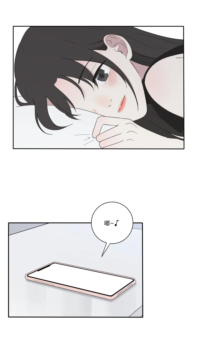 025 爱的资格 第22页