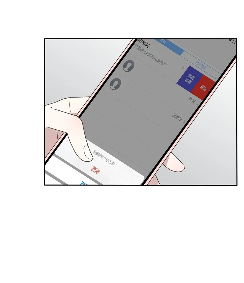 025 爱的资格 第26页