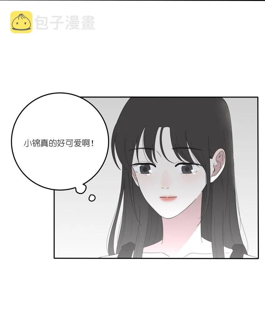 025 爱的资格 第32页