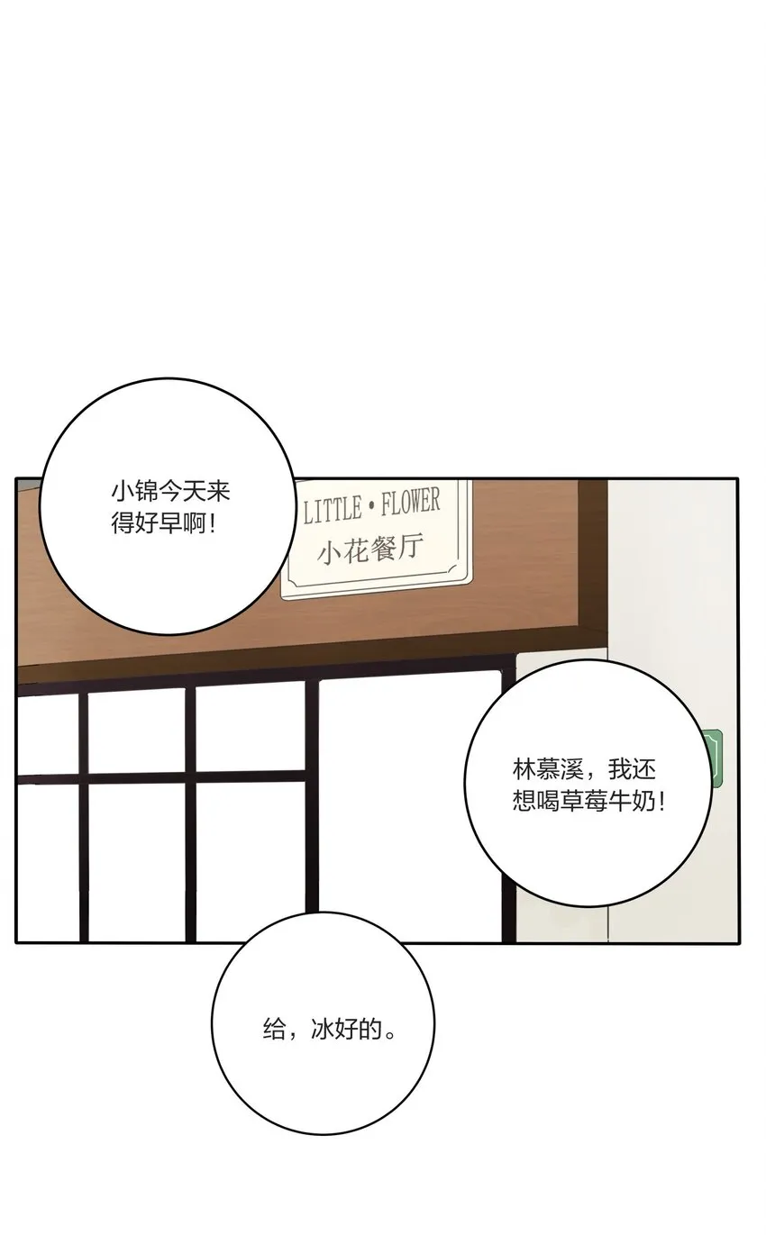 026 如果我可以 第2页
