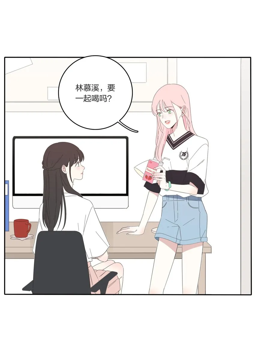 026 如果我可以 第4页