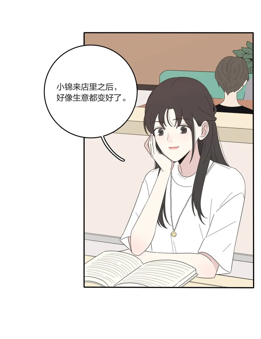 026 如果我可以 第10页