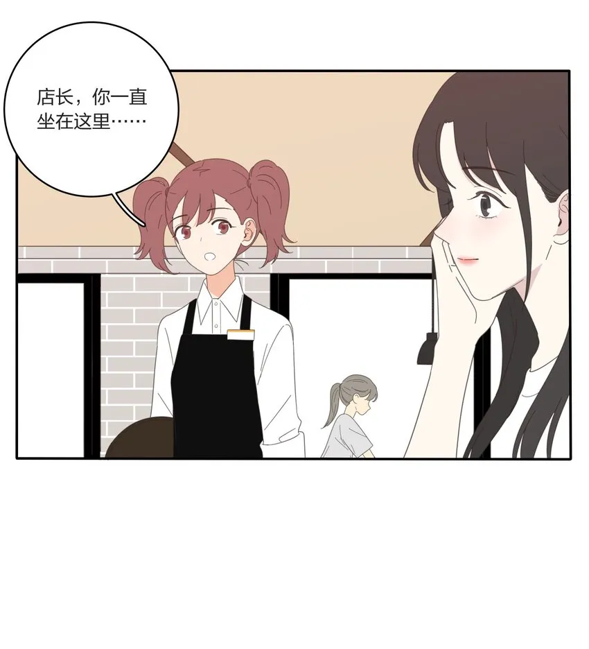 026 如果我可以 第11页