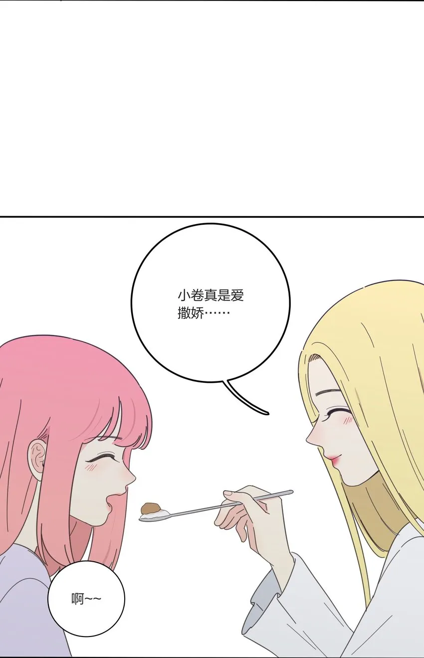 026 如果我可以 第20页