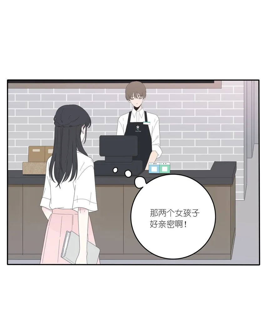 026 如果我可以 第22页