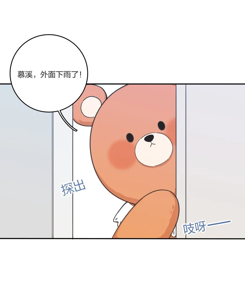 026 如果我可以 第25页