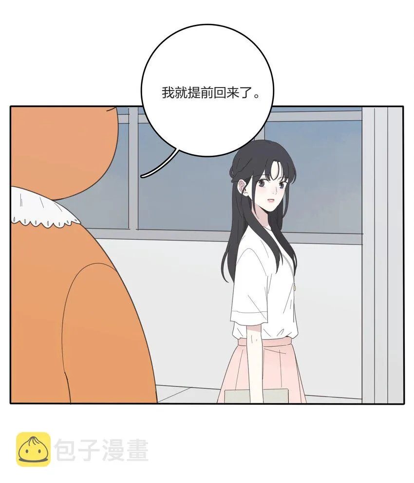 026 如果我可以 第26页
