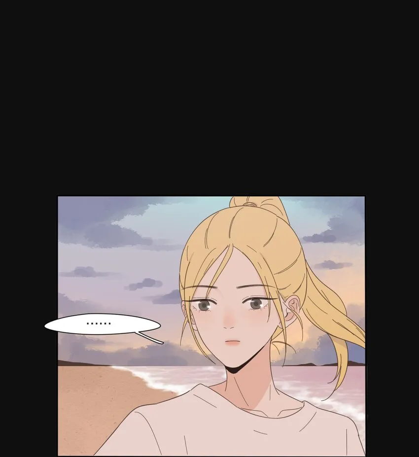 029 说谎（下） 第8页