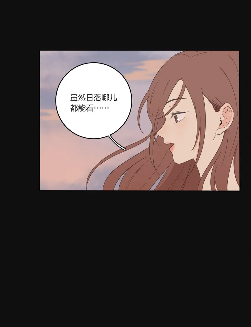 029 说谎（下） 第11页