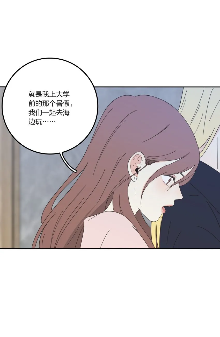 029 说谎（下） 第22页