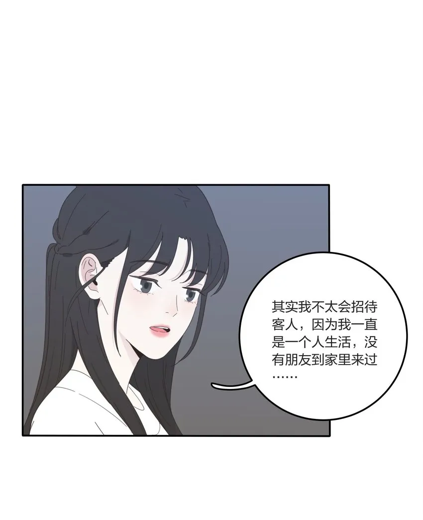 029 说谎（下） 第29页