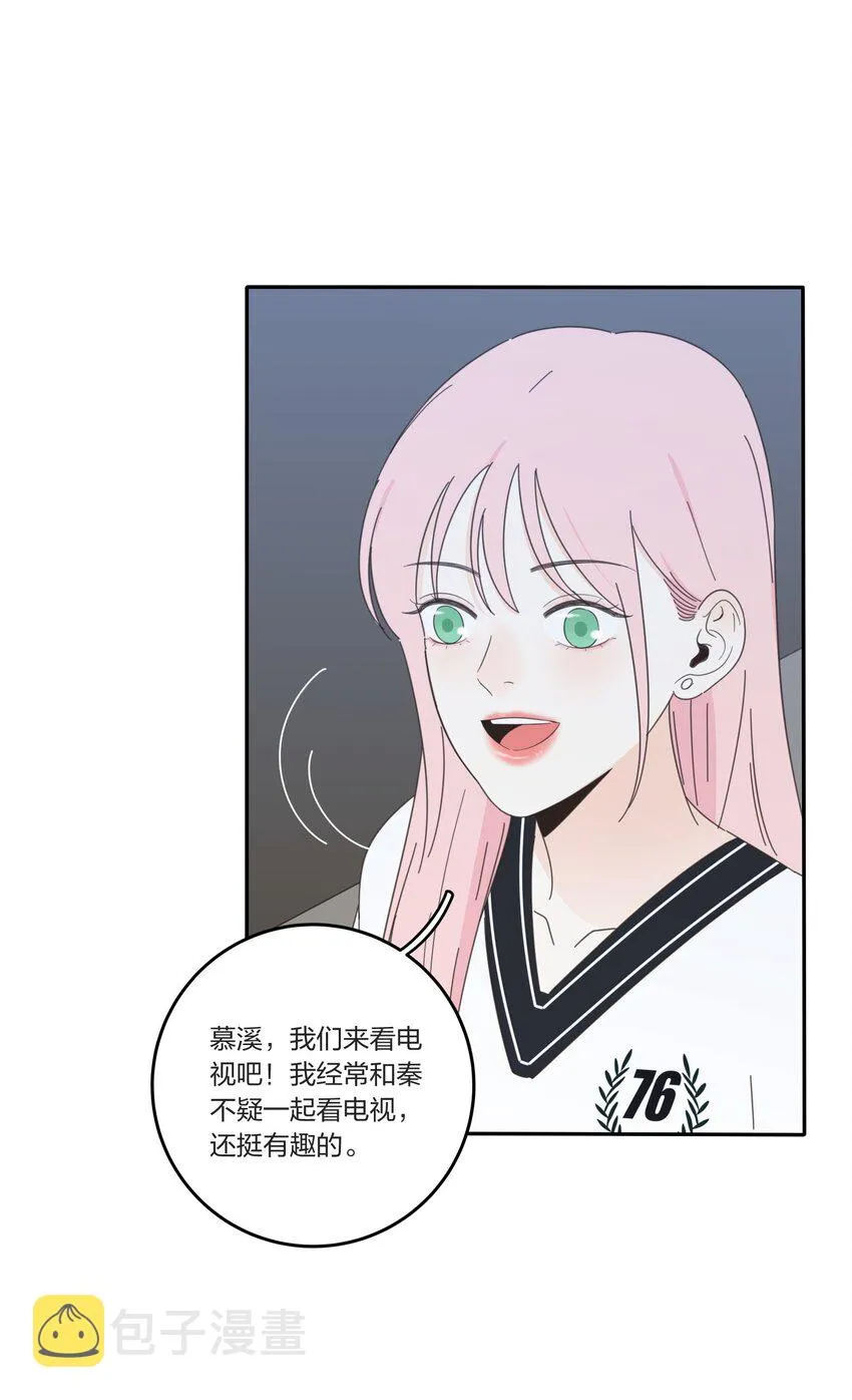 029 说谎（下） 第34页
