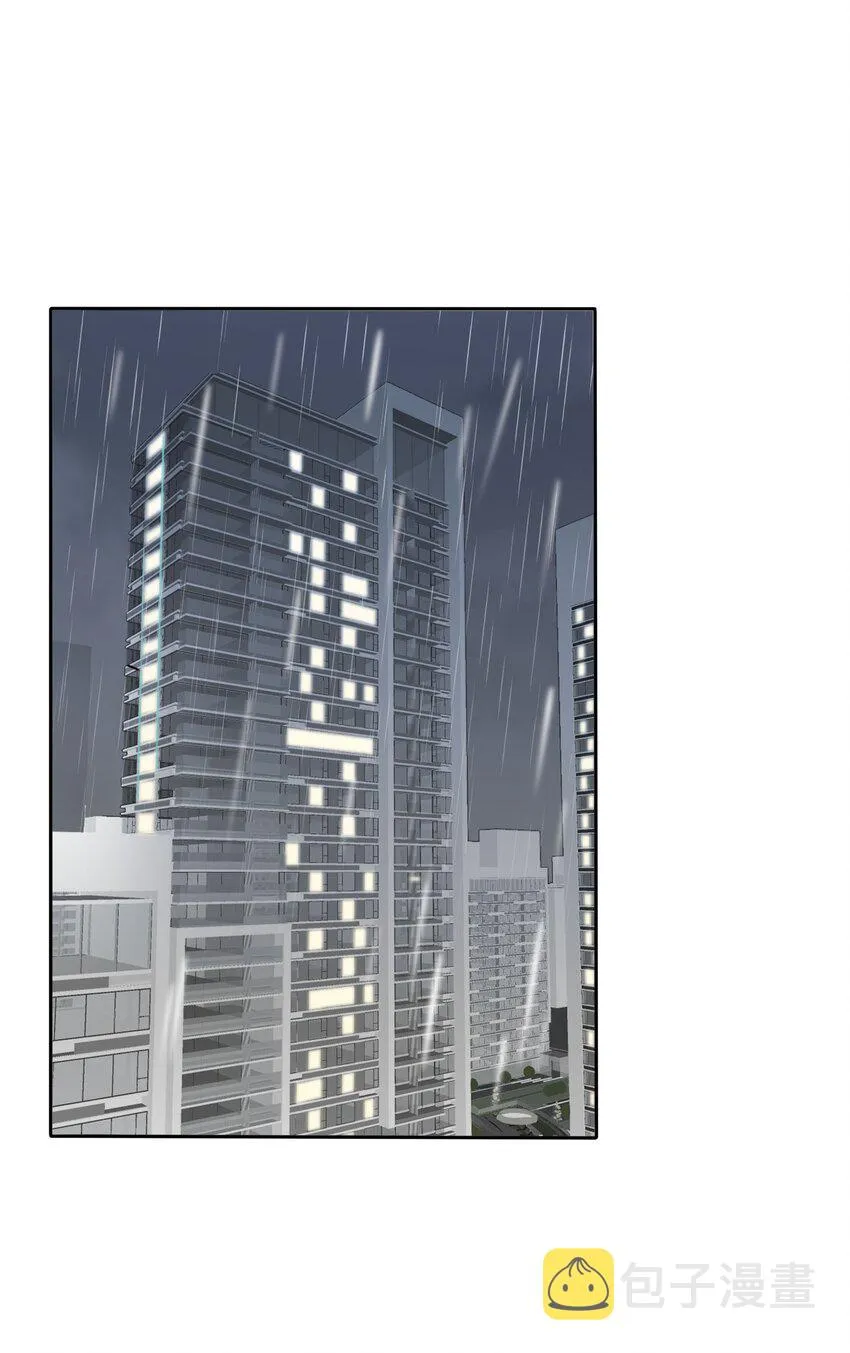 028 说谎（上） 第2页